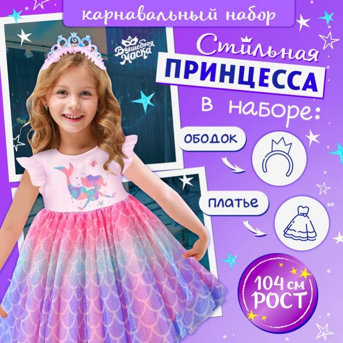Товар