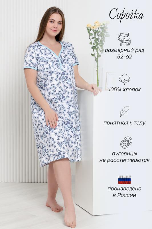 Интернет Магазин Одежды В Нижнем Новгороде