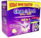 Таблетки для ПММ Clean and Fresh Allin1  МИНИ ТАБС (midi) 30 шт