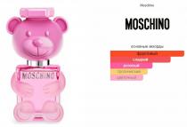 MOSCHINO TOY 2 BUBBLE GUM lady 5ml edt