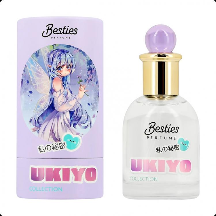 Besties духи orange glow. Besties духи. Besties парфюмерная вода. Парфюм besties. Духи besties monaco.