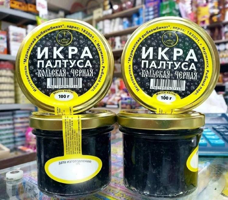 Икра Палтуса Купить В Воронеже