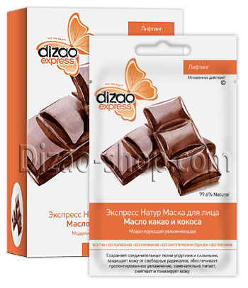Dizao Маски Подарочный Набор Купить