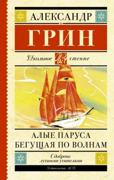 По Волнам Отзывы О Магазине