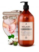 Grass Крем-мыло жидкое увлажняющее "Milana Professional" (фл