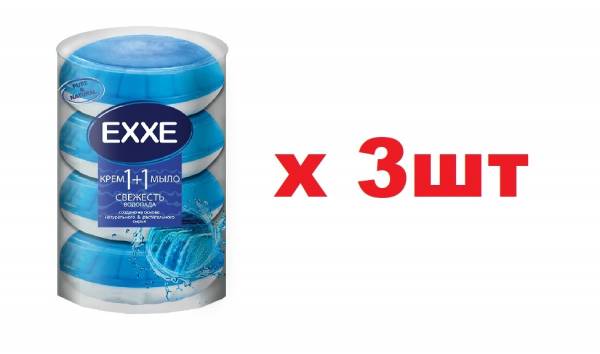 Exxe мыло 4 шт. Exxe косметика. Дезодорант Exxe Fresh. Туалетное крем-мыло "Exxe" (Fresh) "свежесть альпийского Луга" в стакане.