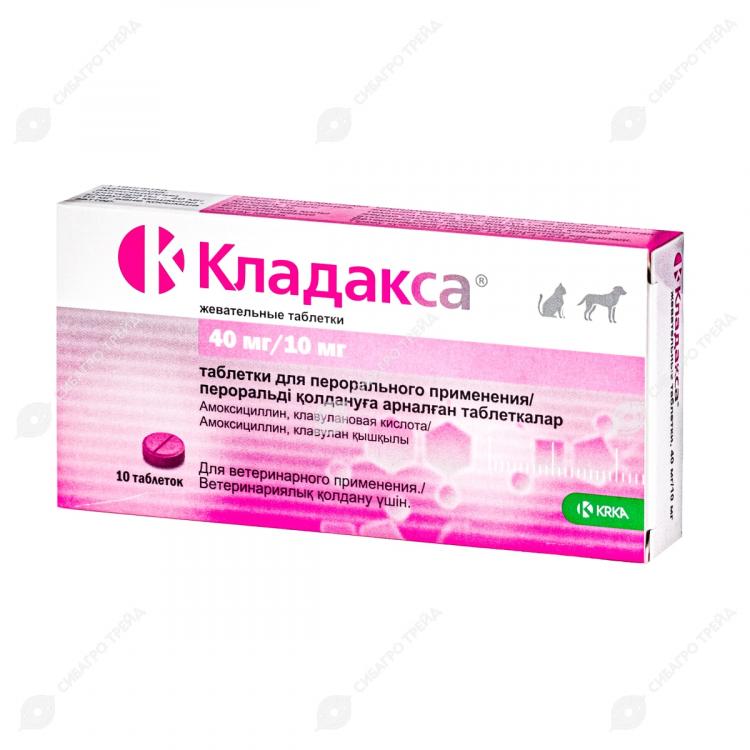 Неодиар для кошек