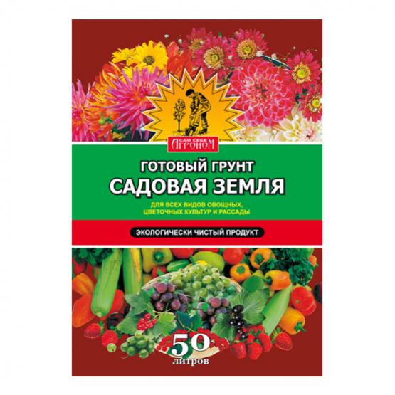 Садовая Земля 50л Купить