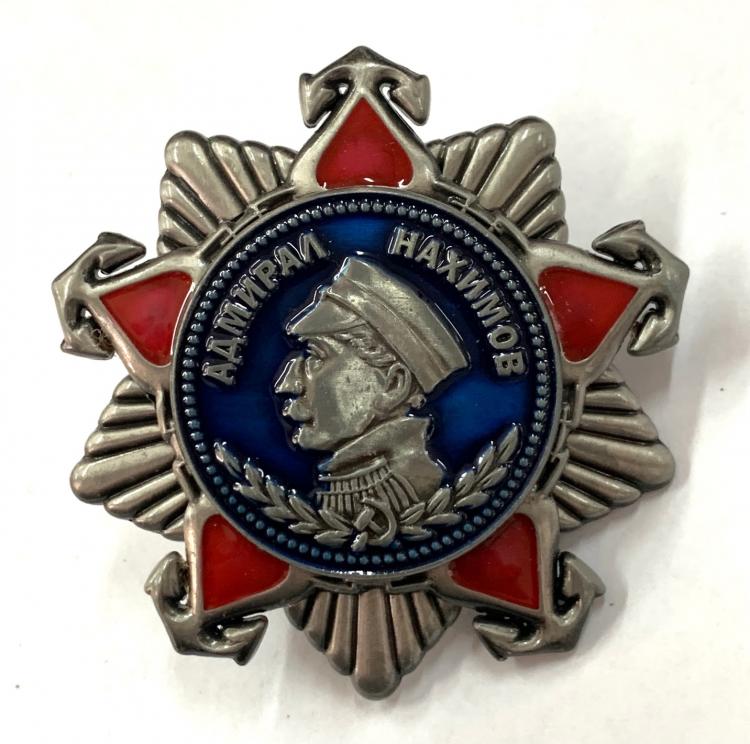 Орден нахимова 1 и 2 степени. Орден нахимова 2 степени. Орден нахимова 2 степени. Орден адмирала нахимова 1 степени. Орден нахимова 1 степени.