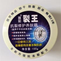 Экстра увлажняющий крем «Китайский маг» - скорая помощь при сухости ко