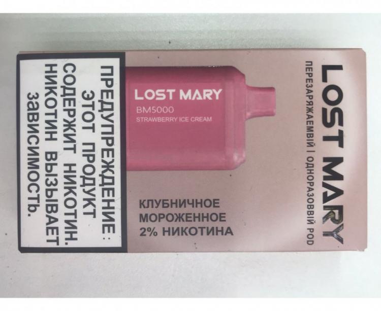 Испаритель lost mary. Электронный испаритель Elixir 5000. РБА испаритель за 5000. Испаритель Lost Mary CF 8000 затяжек (блок 10 шт.). Lost Mary bm5000 фото.