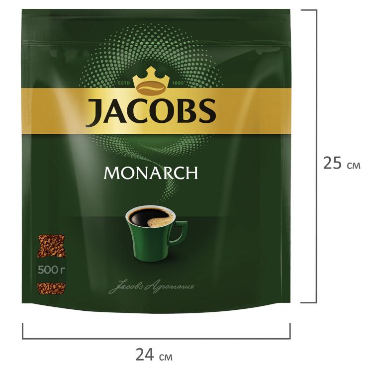 Купить Кофе Jacobs Monarch 500г