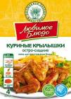 ВД ЛЮБИМОЕ БЛЮДО "КУРИНЫЕ КРЫЛЫШКИ ОСТРО-СЛАДКИЕ" 30г