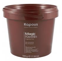 Обесцвечивающий порошок с кератином для волос «Non Ammonia» Kapous 500
