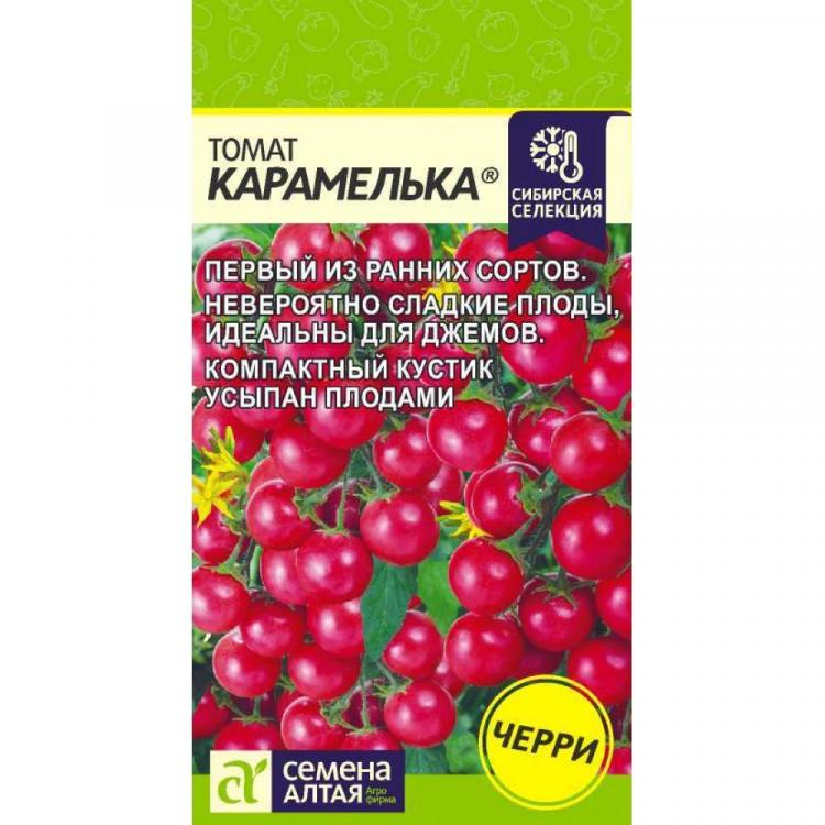 Томат Карамелька Отзывы Фото Урожайность Характеристика