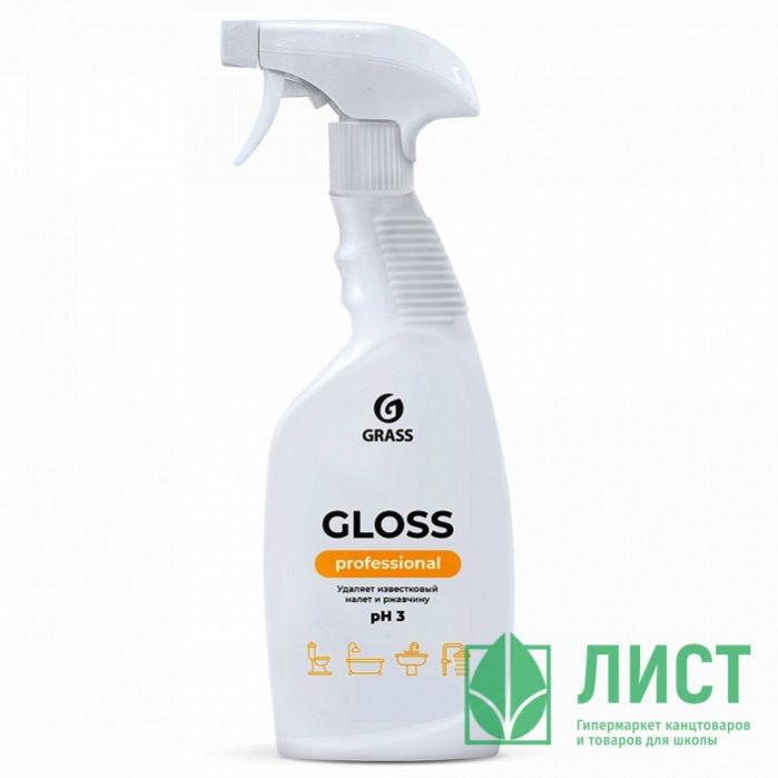 Grass gloss чистящее средство для сантехники 600 мл фото
