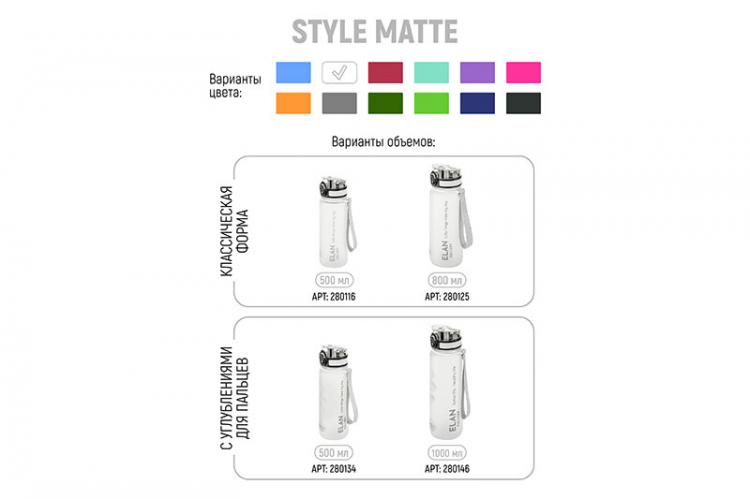 менажница гранат. Elan gallery style matte. Elan gallery style matte 800 мл. Elan gallery конфетница бабочка 300 мл. Elan gallery style matte.