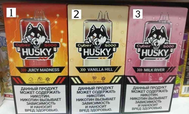 Одноразовые сигареты husky