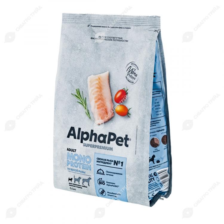 Альфапет белая рыба. Alphapet Monoprotein для собак. Альфапет корм белая рыба