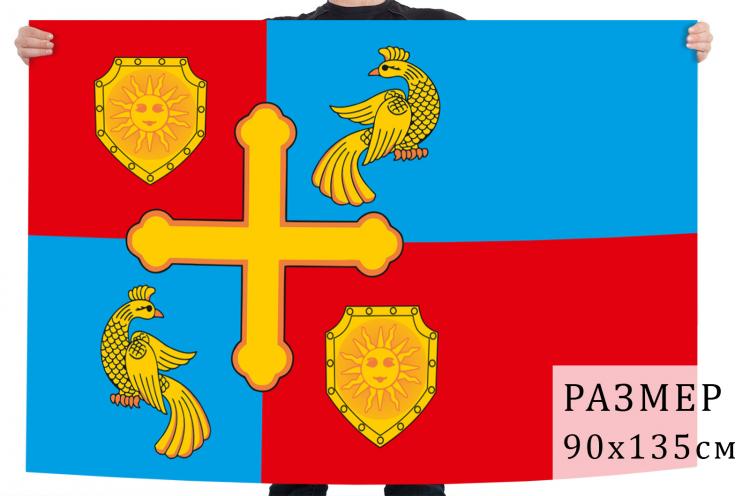 Где Купить Флаги В Краснодаре