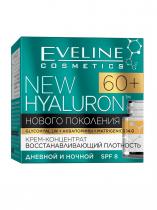 https://www.roya.ru/product/eveline-new-hyaluron-4d-60-krem-kontsentra