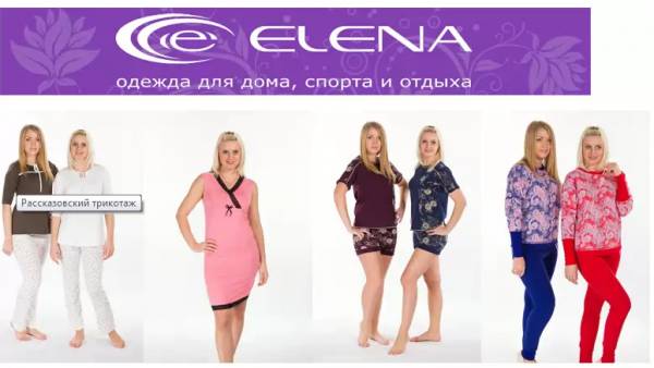 Елена Оптовый Интернет Магазин