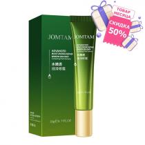 Увлажняющий крем для кожи вокруг глаз с центеллой и провитамином В5 JOMTAM Advanced Moisturizing Repair, 20 гр.
