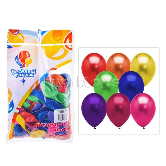 Упаковки воздушных шаров. Шар воздушн. " 10" Металлик ассорти /мс3446/100 шт. Воздушные шары упаковка. Воздушные шарики в упаковке. Набор воздушных шаров упакованный.