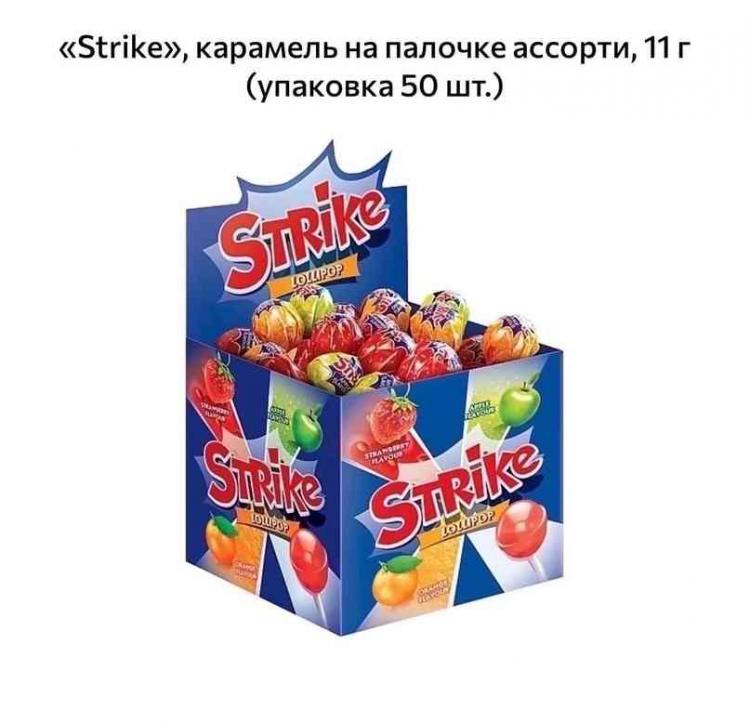 Карамель ярославль. Strike», карамель на палочке ассорти, 11 г. Чупа чупсы страйк. Strike карамель на палочке.