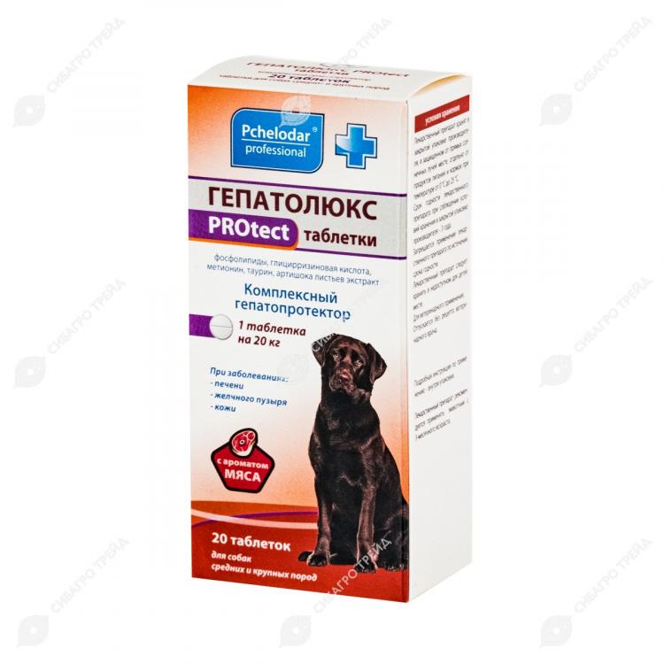Гепатолюкс для собак купить. Гепатолюкс Протект. Гепатолюкс для собак. Гепатолюкс таблетки для собак. Гепатолюкс дерма для собак.