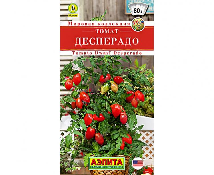 Семена томата Набор № 1 (низкорослые) серия Гномы (Dwarf Tomato Project) 9 сорто