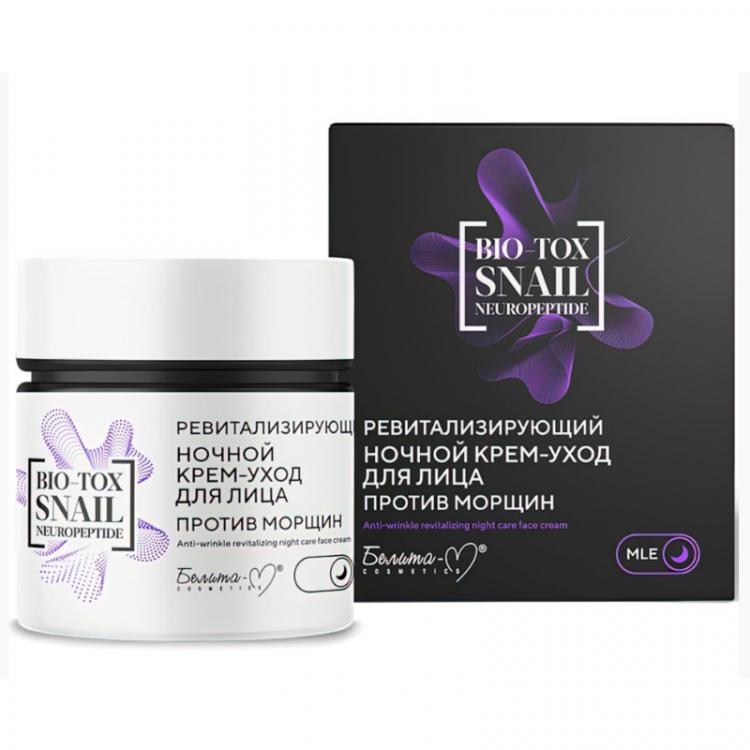 Белита-м тонер корректирующий для лица bio-tox snail состав. Bio tox snail. Bio tox snail. Премиальная нейрокосметика. Bio tox snail.