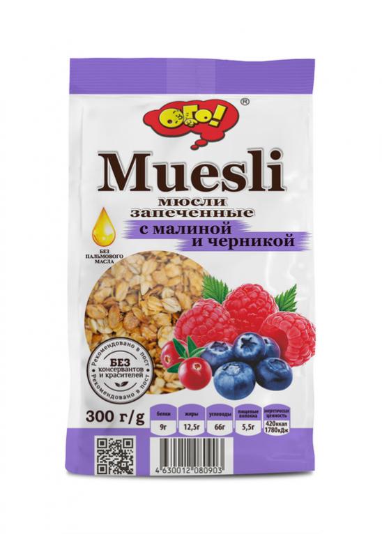 Мюсли с орехом ого! 350 гр. Мюсли с малиной. Батончик мюсли с клюквой. Мюсли matti ежевика и малина. Гранола с малиной.