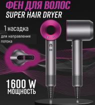 Профессиональный фен для волос с ионизацией,магнитная насадка 1шт.