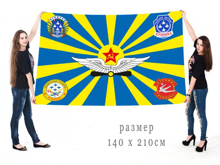 Где Купить Флаги В Краснодаре