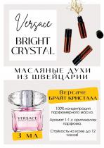 http://get-parfum.ru/products/bright-crystal-versace