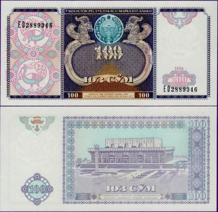 Монеты и банкноты Узбекистана. 100 Сум в рублях. Банкноты Новгорода. На Узбекистана 100 долларов сколько сум будет. Сум ем