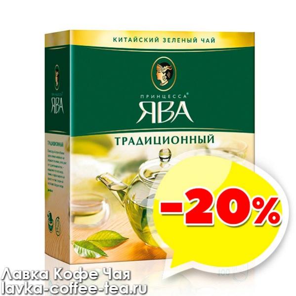 Зеленый чай акция. Чай принцесса Ява традиционный зел 100г. Принцесса Надин чай. Чай зел пак ФАС принцесса Ява 25пак*2г. Зеленый чай 20 пакетиков 4 вкуса.