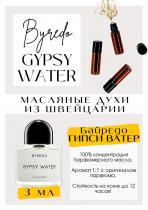 http://get-parfum.ru/products/gypsy-water-byredo