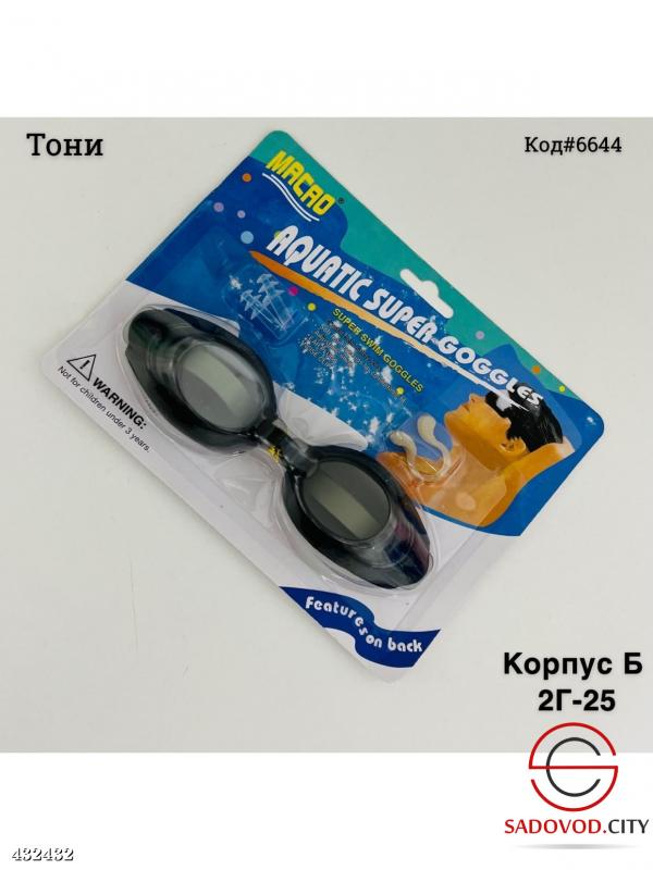 Плавающий код. Плавающий код
