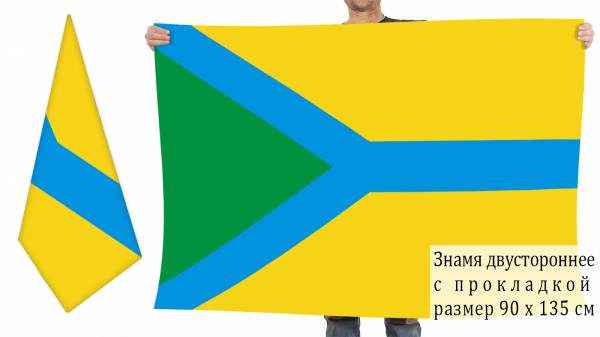 Ставропольский край: флаг и герб