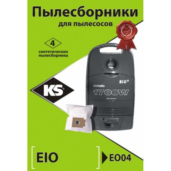 Пылесборники KS EO04 (синтетические)