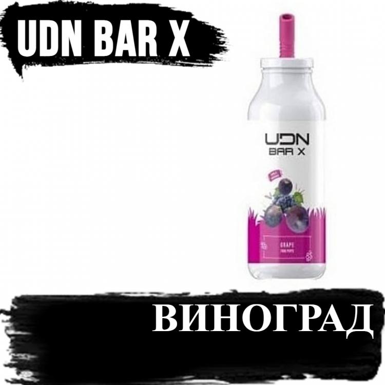 Udn Bar X Купить Краснодар