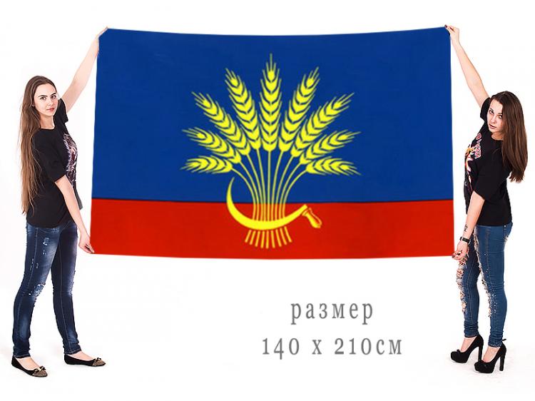 Где Купить Флаги В Краснодаре
