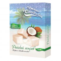 Конфеты с кокосовой начинкой "Райский остров"