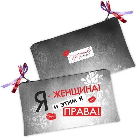 Товары Со Смыслом Интернет Магазин