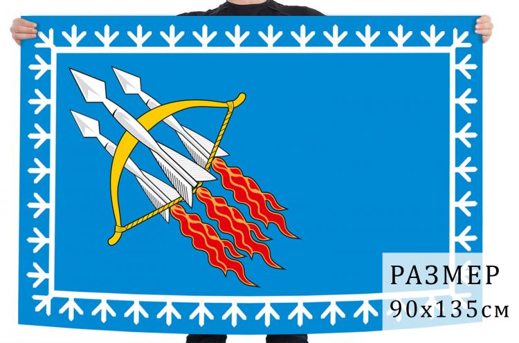 Флаг свободной. Флаг свободного. Флаг свободной России. Флаг свободного интернета. Флаг свободного Череповца.