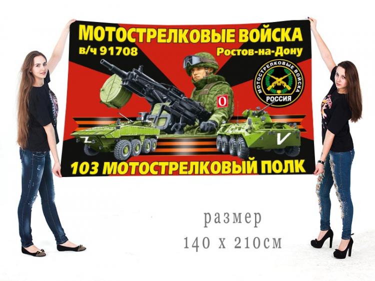 Гсвг 67 мсп,гримма. 228 гвардейский мотострелковый. 228 гвардейский мотострелковый. 228 гвардейский мотострелковый. Лозунг мотострелковых войск.