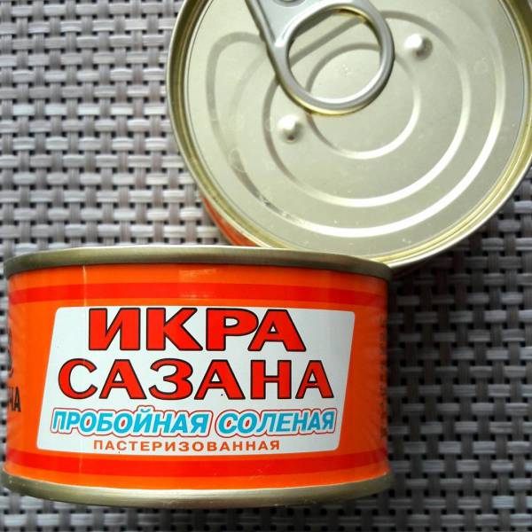 Икра Сазана Купить В Москве В Магазине