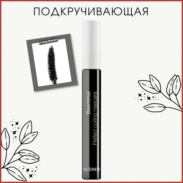 The saem saemmul perfect curling mascara